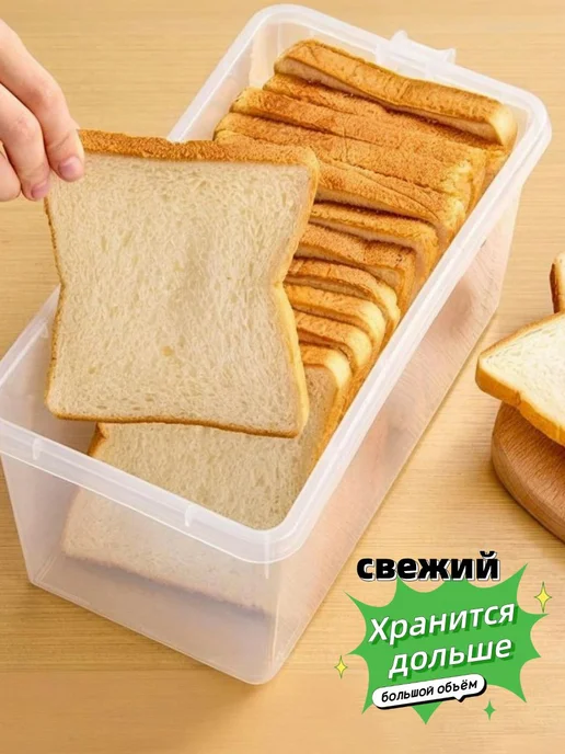 Хлебница для хранения хлеба 27 x 15 x 16 см белый, 27x15x16 см, фото 2