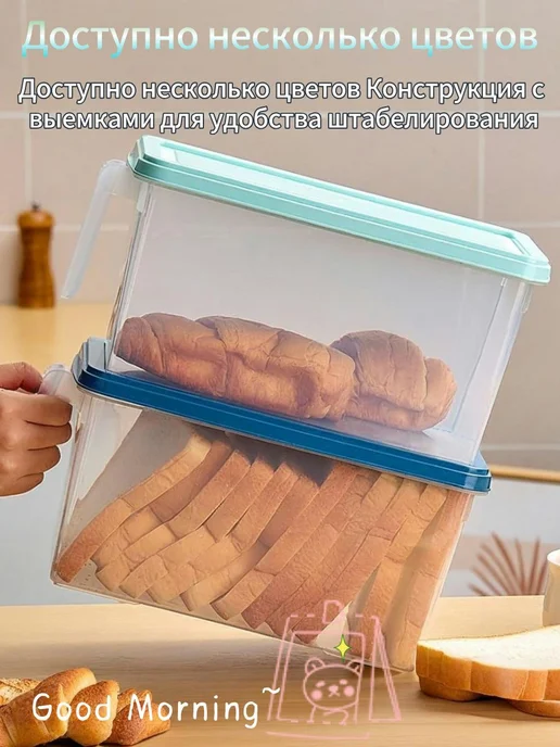 Хлебница для хранения хлеба 27 x 15 x 16 см белый, 27x15x16 см, фото 4