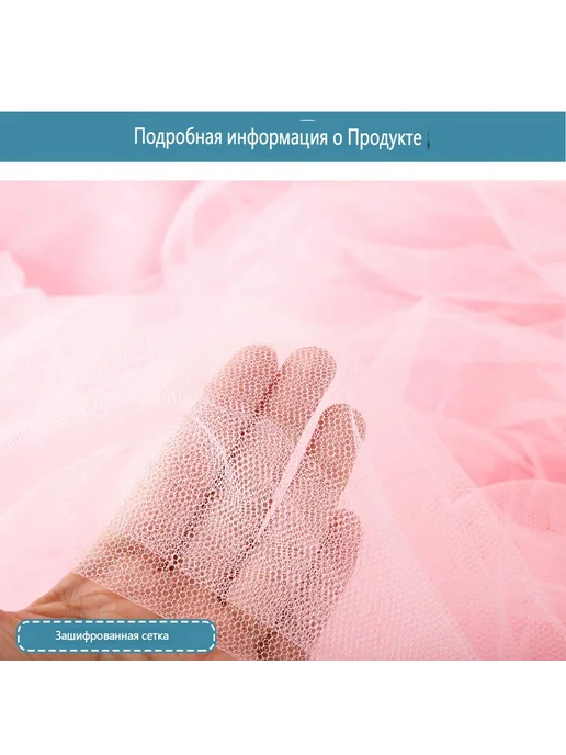 Элегантный балдахин для кроватки новорожденных розовый, розовый, фото 4