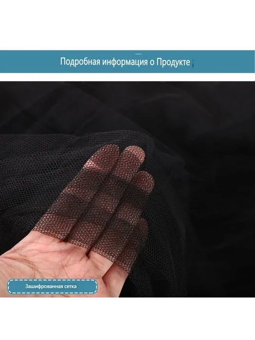 Элегантный балдахин для кроватки новорожденных розовый, черный, фото 4