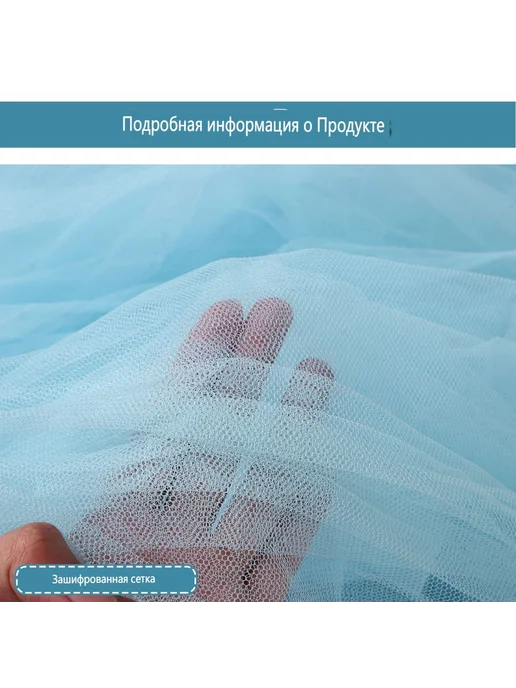 Элегантный балдахин для кроватки новорожденных розовый, синий, фото 4