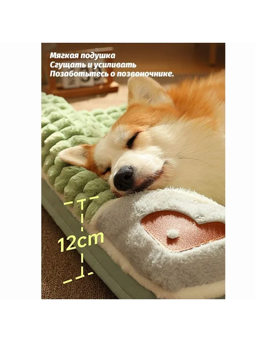 Лежанка для кошек и собак 45*75CM, зеленый, зеленый, фото 6