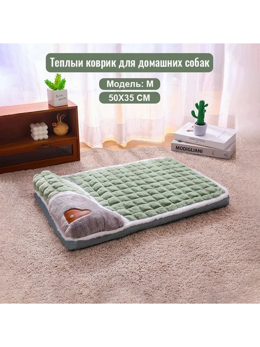 Лежанка для кошек и собак 35*50CM, зеленый, зеленый