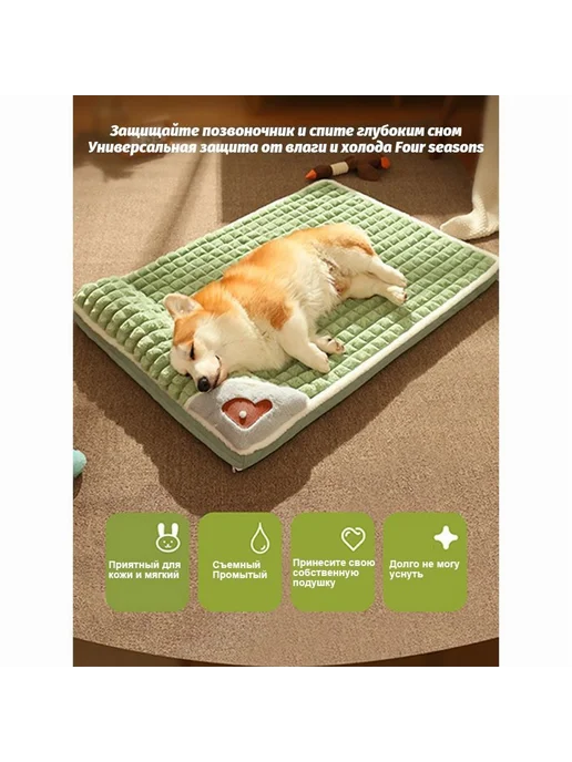 Лежанка для кошек и собак 35*50CM, зеленый, зеленый, фото 5