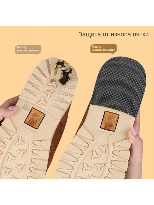 Противоскользящие наклейки на подошву 1 шт, 1 шт, фото 6