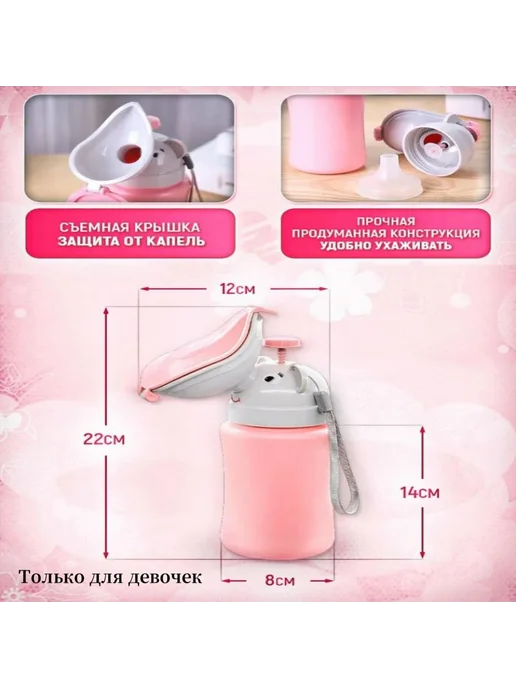 Портативная детская бутылочка под подгузник розовый, розовый, фото 2