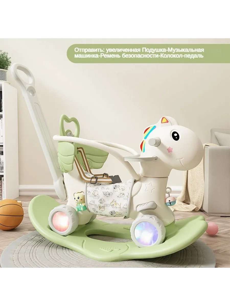 Качалка-каталка роскошное издание
