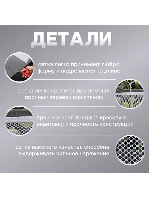 Защитная сетка для детей на лестницы и балконы белый 78 см, белый, фото 2