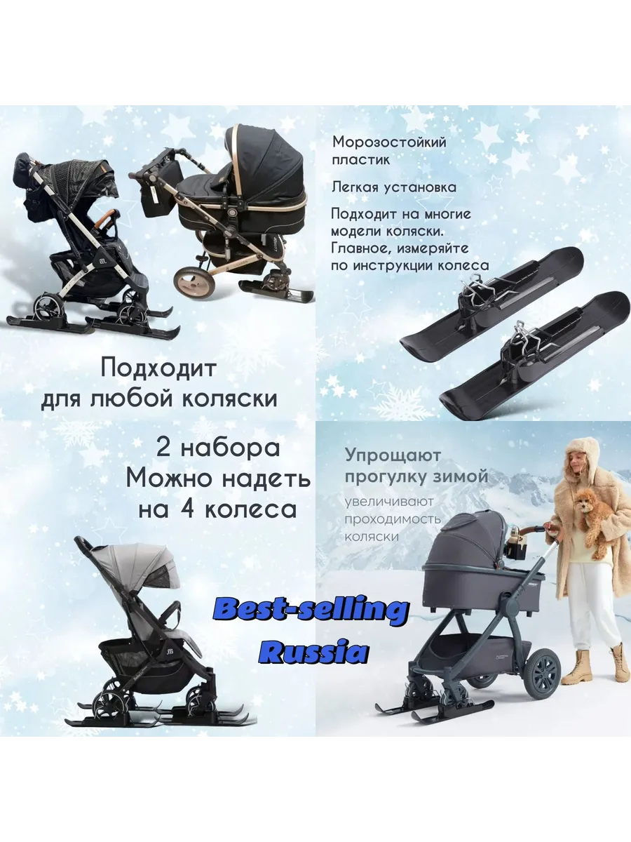 Санки-коляска, длина: 53 см, ширина: 14 см: Синий, сирен,зол