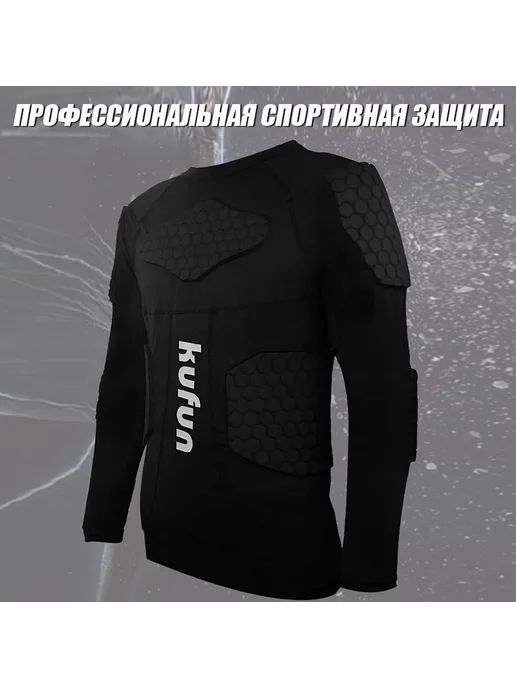Защита спины горнолыжная сноубордическая M, вариант, фото 5