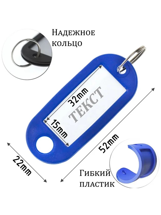Бирки для ключей 100 шт 100шт, черный, желтый, красный, 100 шт, 100 шт, фото 2