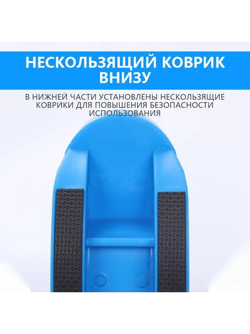 Балансировочный тренажер 26.5х10 см Синий балансир, 26.5x10 см, фото 4