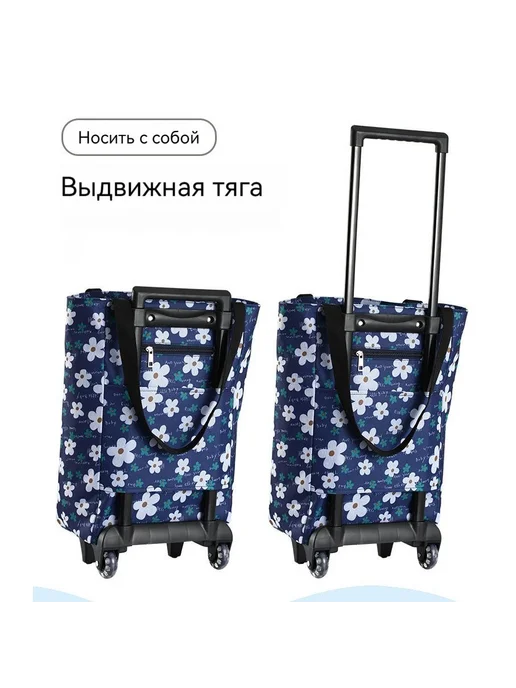 Сумка-тележка Разноцветный, черный, фото 4