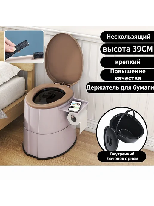 PIIULUMK Биотуалет Светло-коричневый 36х44х39, 36x44x39