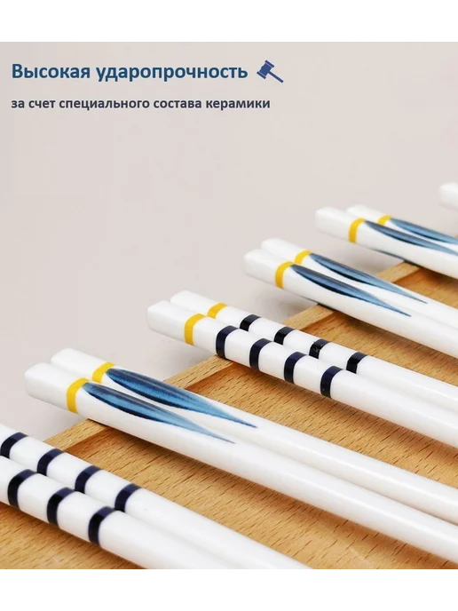 Палочки для еды OneTwoPot японские 24 см узор Тиба, вариант, фото 2