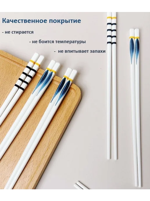 Палочки для еды OneTwoPot японские 24 см узор Тиба, вариант, фото 3