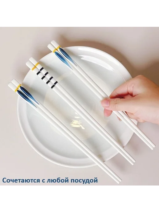 Палочки для еды OneTwoPot японские 24 см узор Тиба, вариант, фото 5