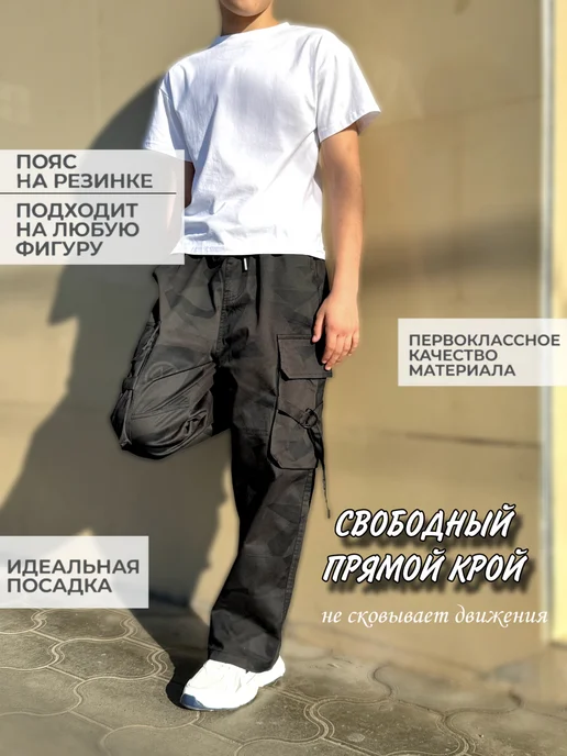 Брюки джоггеры на резинке для мальчика, серый, фото 3