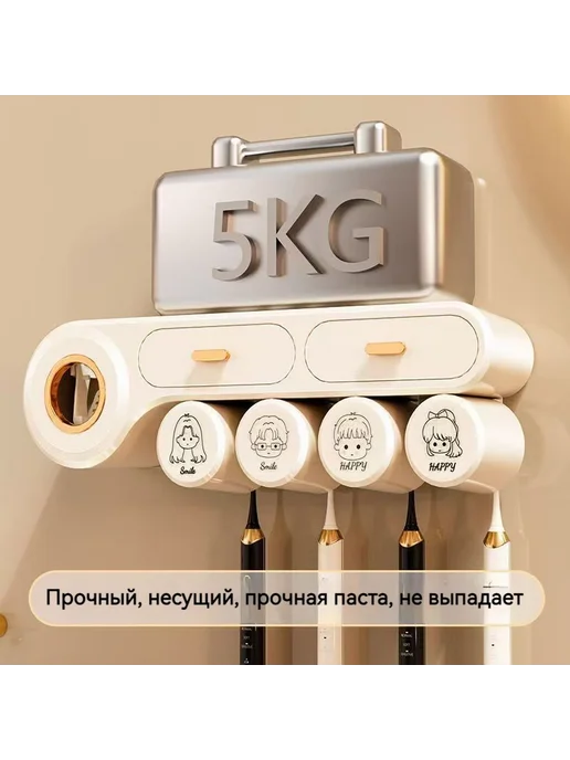 Дозатор зубной пасты с полкой и стаканчиками 4шт, 4 шт, фото 2