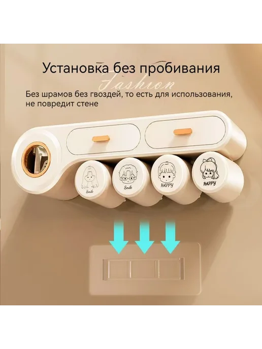 Дозатор зубной пасты с полкой и стаканчиками 4шт, 4 шт, фото 3