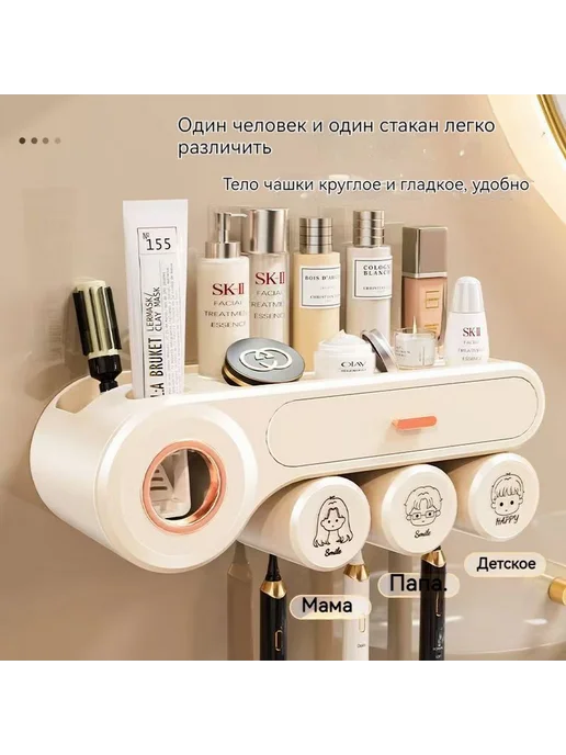 Дозатор зубной пасты с полкой и стаканчиками 4шт, 4 шт, фото 5