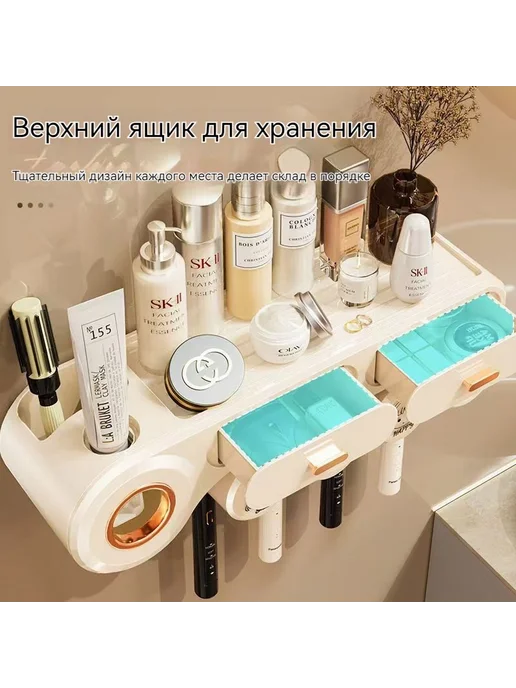 Дозатор зубной пасты с полкой и стаканчиками 4шт, 4 шт, фото 6