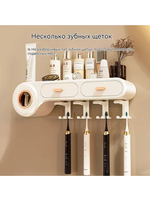 Дозатор зубной пасты с полкой и стаканчиками 4шт, 4 шт, фото 8