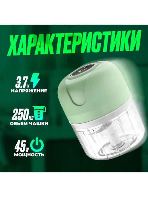Мини-блендер кухонный беспроводной зеленый, зеленый, фото 4