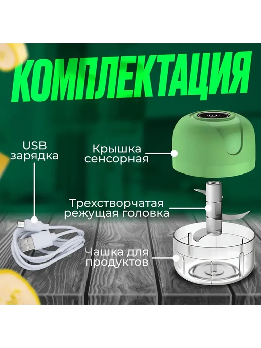 Мини-блендер кухонный беспроводной зеленый, зеленый, фото 5