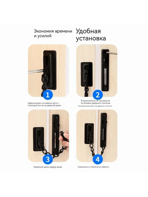 Защитные дверные цепочки для входных дверей серебристый, серебристый, фото 4