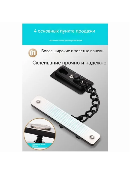 Защитные дверные цепочки для входных дверей серебристый, серебристый, фото 7