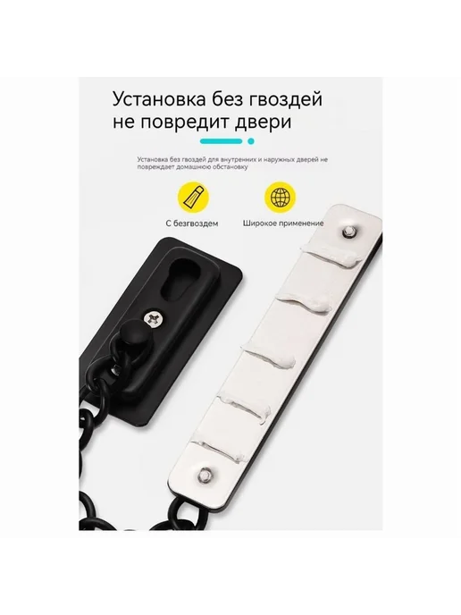 Защитные дверные цепочки для входных дверей серебристый, серебристый, фото 8