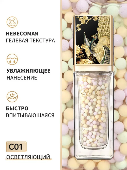 Праймер для лица увлажняющий выравнивающий тон 32мл, 32 мл, фото 4