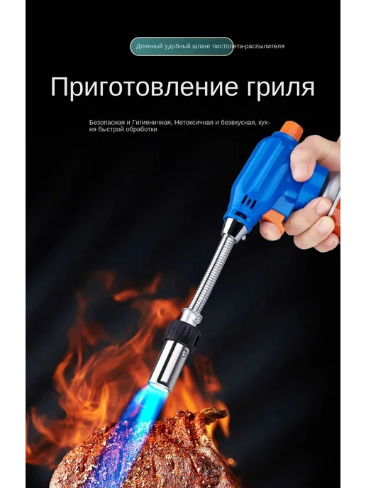 Газовая горелка пьезорозжигом Туристическая Синий, синий, фото 2