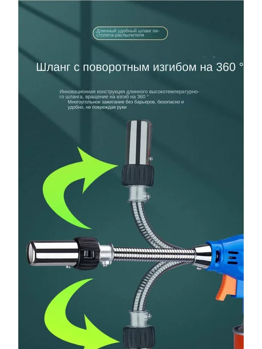 Газовая горелка пьезорозжигом Туристическая Синий, синий, фото 4