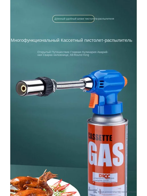 Газовая горелка пьезорозжигом Туристическая Синий, синий, фото 5