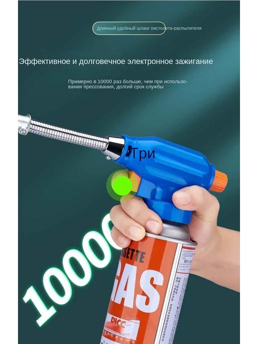 Газовая горелка пьезорозжигом Туристическая Синий, синий, фото 6