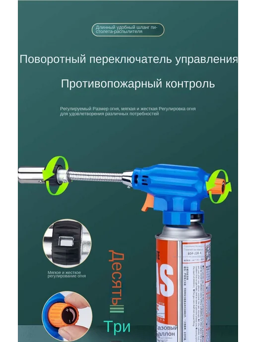 Газовая горелка пьезорозжигом Туристическая Синий, синий, фото 7
