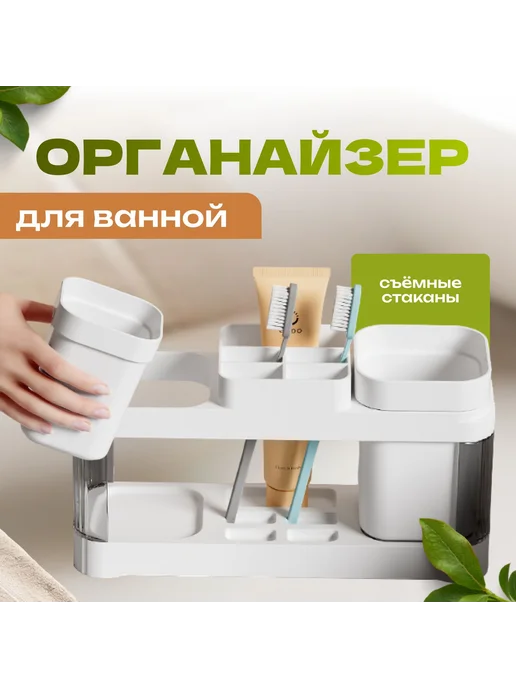 Держатель для ванной комнаты PlushPit 1 шт Серый большой, 1 шт