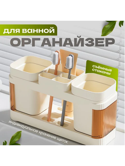 Держатель для ванной комнаты PlushPit 1 шт Серый большой, оранжевый