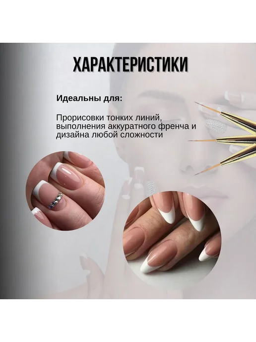 Кисть для маникюра 3шт Черный, 3 шт, фото 3