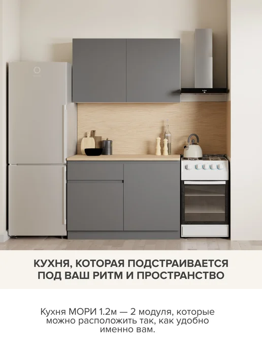 ДСВ Мебель Кухонный гарнитур со столешницей 120 см, серый, фото 3