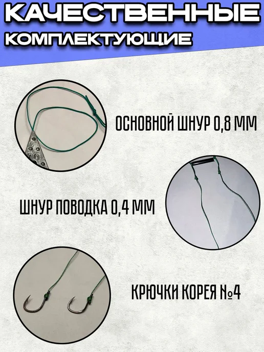 Макушатник ласточкин хвост готовый монтаж 120 г, 2 шт, 120 г, 2 шт, фото 3