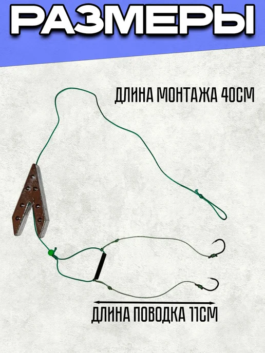 Макушатник ласточкин хвост готовый монтаж 120 г, 2 шт, 120 г, 2 шт, фото 4