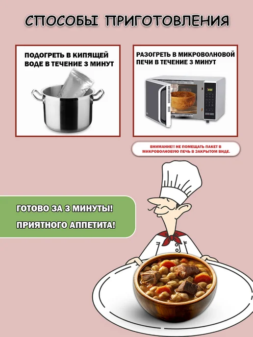 AMENOOR Нутовый суп быстрого приготовления — 2 упаковки по 350 г, 350 г, в упаковке 1,6 кг, фото 4