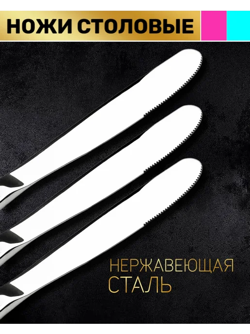 BASSTER Набор столовых ножей на 6 персон, серый, фото 2
