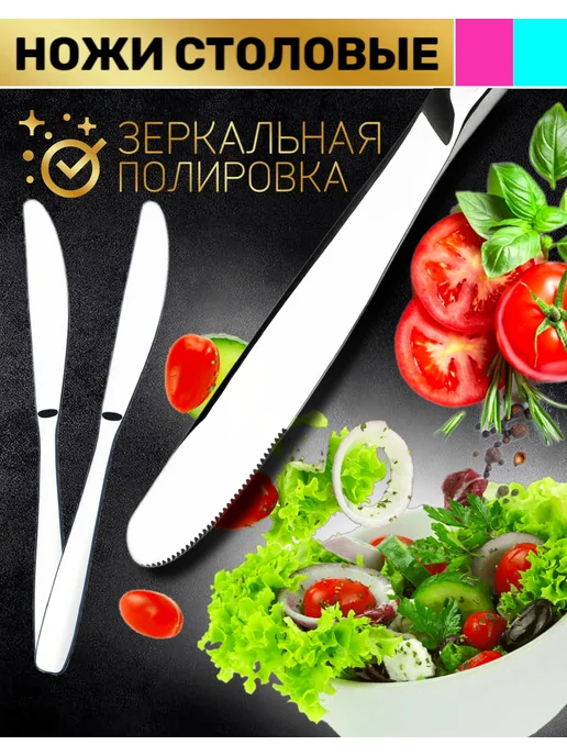 BASSTER Набор столовых ножей на 6 персон, серый, фото 3