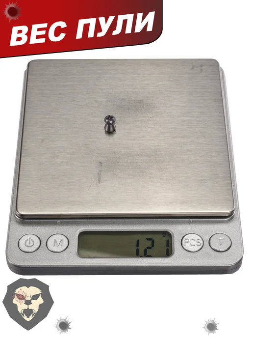 H&N Sport Пули пневматические Spitzkugel 4.5 мм (500 шт, 0.56 г), 500 шт, 0,56 г, фото 8