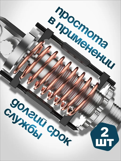 MOTOR PRO Стяжка пружин с трапецеидальной резьбой 230мм 2шт, 2 шт, фото 6