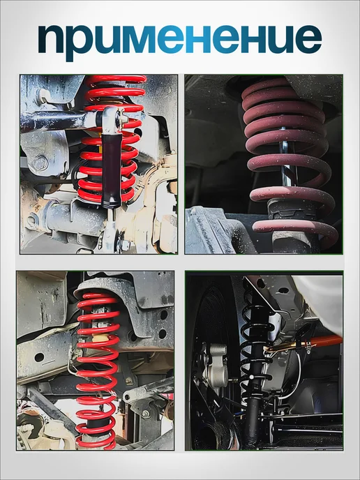MOTOR PRO Стяжка пружин с трапецеидальной резьбой 230мм 2шт, 2 шт, фото 7